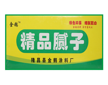 腻子粉厂家.png