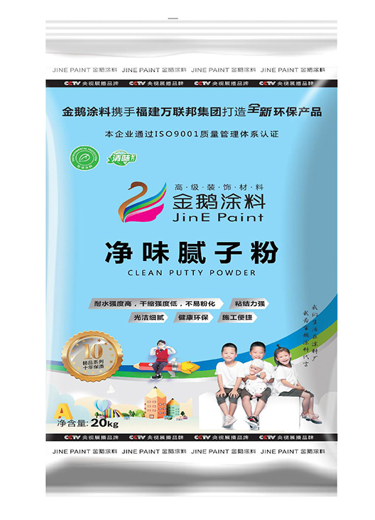 净味腻子粉价格.png