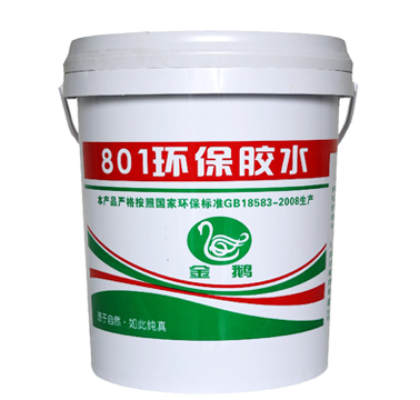 环保胶水.png